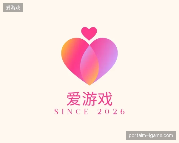 纵览爱游戏官网